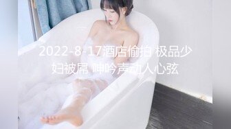 情趣肛塞后入老婆