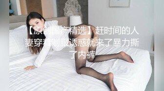 火辣身材极品美乳刚播小姐姐  黑丝高跟鞋道具骑坐  肥穴套弄一进一出  顶级美臀极度诱惑  浴室洗澡衬衣湿身