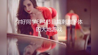 自录无水~粉嫩女神~P2【NeiNei-诸葛】宇宙第一嫩~绝美后入视角~自慰特写~肛塞水润【25V】 (22)