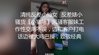 XJX-0030 喵十四 超淫荡女学生用哥哥教的技能 与男同事做激烈的三人运动 香蕉视频