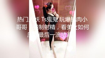 少妇老公出差，去她家操她