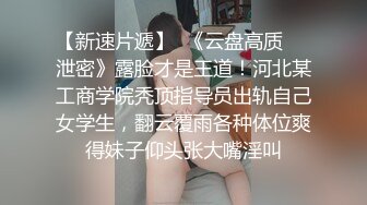 -吃饭时开放妹子没穿内裤叉开腿坐被发现笑了笑腿越开更大了