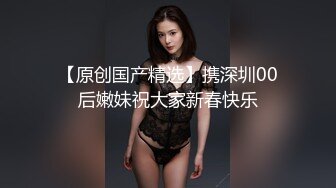 【AI换脸视频】刘亦菲 强制拘束乳交性爱