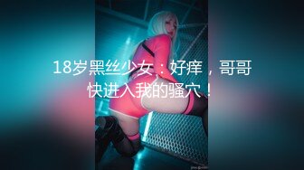 [台湾!]Say,Hi,pretty,girl~,很害羞的美女ZOE性爱画面被渣洋男曝光｜