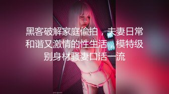 約炮PUA大神【豐田哥】露臉玩肏高顏值女神級小姐姐，車震足交口活吞精