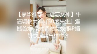 花椒热门女主播S身材「小movo」，土豪重金定制大尺度裸舞纤纤玉指自慰福利超诱惑 (1)