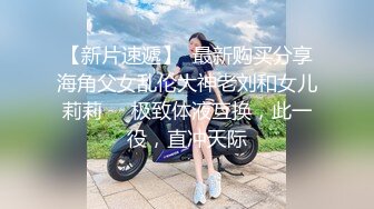 小情侣在家爱爱 穿着泡泡襪真的很骚 女友上位骑乘 像脱缰的野马 身材苗条 小娇乳 白虎穴