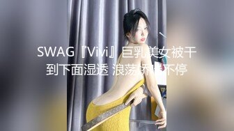 國產AV 精東影業 JDBC022 美女空姐求我幫她止癢 李允熙