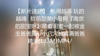 高端泄密流出火爆全网泡良达人金先生约炮38岁的烤肉店老板娘把金先生累趴了