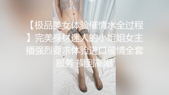 ✅妖娆魅惑女神✅长腿气质尤物御姐女神动漫cos，魔鬼身材女神多体位蹂躏爆草，极度淫骚疯狂榨精 高潮浪叫3