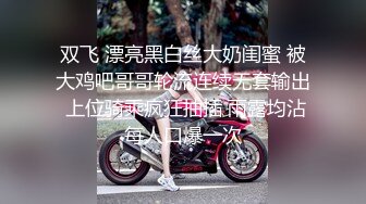 黑人博主@LittleMouchette Onlyfans高清原档资源合集【692V】 (570)