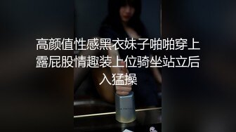 【极品乱伦❤️性爱流出】电报群大神『我的侄女叫小夕』乱伦性爱私拍 娇嫩侄女承受大屌的抽插内射 (7)