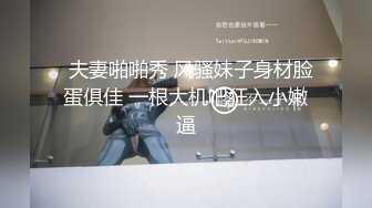  漂亮大奶母狗 主人从后面来好吗 不让拍脸 嗯 主人轻点 刚调教的还有点害羞