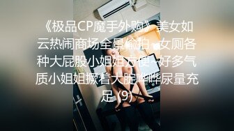 《极品✿重磅炸弹》人体模特、露出圈牛逼人物！王动御用清纯美模【艾达达】最新解锁推特作品全套