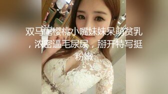  小情侣在家爱爱自拍 美眉被无套输出 小娇乳 小嫩穴 操的很舒坦