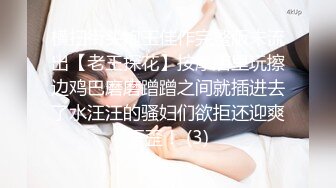 超大眼萌妹子露脸卖力口交裹屌无套插入无毛逼逼后入蜜桃臀，特写粉穴