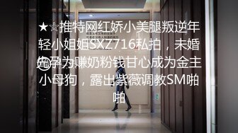 上班塞跳蛋的肉丝高颜值小姐姐叫出声来被同事听到：你出去吗，关一下门，晚上有点冷啊，妈呀她终于走了，我靠！！