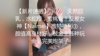 【韩国三级】醉酒的女大学生