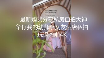 土豪哥宾馆叫了个快餐女，大奶子骚玫瑰穿着裙子很骚，直奔主题扒光了就开干，各种姿势配合大哥抽插