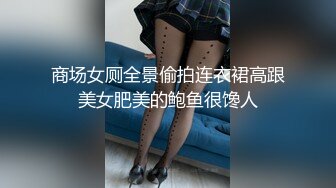 【周末惊喜】高颜值魔鬼妖精TS时诗君君和变性人闺蜜，俩大美人激情互玩，玩鸡巴，手指插湿人造淫穴，好多水！