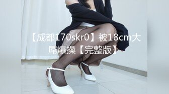 【新片速遞】【明星颜值19岁无敌美妞】清纯长相，爆乳D罩杯，一线天粉穴，越来越骚，自摸咬唇一脸淫荡，浪叫呻吟更是诱人