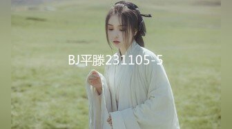 91YCM088 果冻传媒 乖巧女高中生的淫乱性生活 季妍希