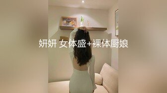 【桃子鱼】邻家女神的淫荡一面你，清纯害羞，被男友连操了好几天，无套内射尽情蹂躏 (3)