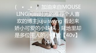 《小黑探花》骑着小摩托探访红灯区，小房间一排妹子，挑了一个带上楼，长腿妹后入撞击爆插