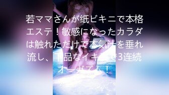 (4K)(DDドラゴン)(fc4326426)て言ったのにお下品なアヘ顔オホ声セックスしちゃうんです！3P中出し1発♪蛍ちゃん2nd第7章【海外版】