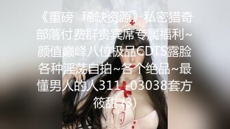 【新片速遞】 北京❤️Ts陈思绮❤️：操人妻，他老公辅助加拍摄，也许这就是绿帽m的快乐吧。看我操他老婆，他鸡吧非常硬非常兴奋！