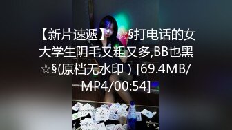 骚逼小姑娘16小时【呀呀呀】连体网袜~道具自慰！挺嫩的，花季女孩！ (5)