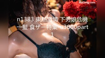 巷で噂の街コン荒らし豊満巨乳ヤリマン女と中出し乱交 みづな