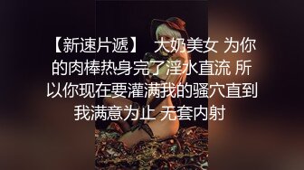 清纯马尾辫嫩妹