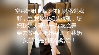 十月新流出魔手外购厕拍牛人手持设备❤️潜入商场多角度偷拍美女尿尿