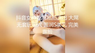 【极品美乳??清纯御姐反差】三位超高颜值顶级女神『橘猫 荞麦 晚晚』强烈推荐新作 极品女神淫欲粉穴 高清720P原版