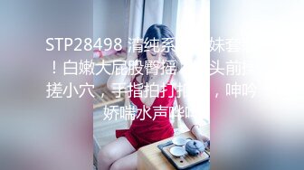 【AI高清画质2K修复】9总全国探花第二场白衣甜美长腿萌妹，口交舔弄大力抽插后入猛操呻吟娇喘