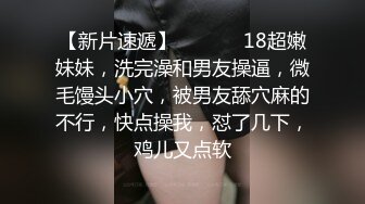 STP30359 ?淫物学妹? 网黄推特摄影师鸡教练的专属学妹玩物 俏皮白丝猫爪妹妹淫靡足交 后入骑乘强攻嫩穴 美妙余韵狂射浓汁 VIP0600