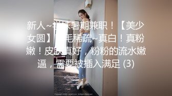 情景有些搞笑的水滴摄像头偷拍样子猥琐的四眼仔让大奶女友给他口被拒绝要后人报复对白清晰