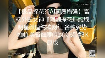  榨精少女&amp;不良忍7-8高挑长腿萝莉全身粉嫩，挺瘦的但是奶子还挺大像刚发育好