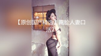 【核弹❤️猎艳时刻】劲爆S级身材清迈时装嫩模《走马探花》高挑白皙酥乳 紧致小腹腰肢 爆肏榨精