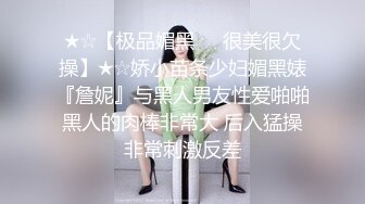 露脸风骚御姐 巨乳反差尤物 吴梦梦 高端酒店情趣内衣诱惑口交啪啪后入无套内射