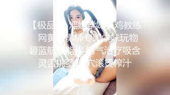 最新超人氣爆乳女神 樂樂 秘書制服巨乳OL 究極白虎蜜桃臀 完成肉體與精神的調教[160P+1V/452M]