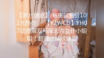 91李公子密探上门操骚骚少妇，脱下裙子揉捏奶子，舔屌口交掰穴近距离视角，翘起屁股后入撞击