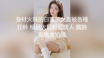 ❤️唯美性感COS❤️高颜极品女神cos元神八重子唯美私拍，清纯靓丽的外表下有一颗淫荡的心 性感火辣身材