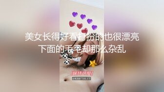 甜美颜值小美女穿上情趣透视黑丝 跪爬翘着屁股