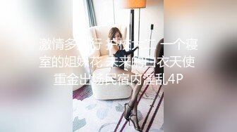 漂亮妹妹被手臂粗的大屌第一视角暴击输出极品美穴 一进一出抽插代入感超强