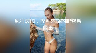 2021年5月最新流出 ❤奶茶店女厕全景后拍一前一后两个气质眼镜妹1080P高清版