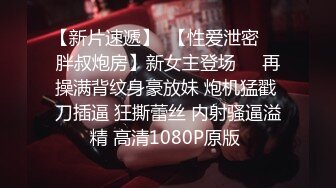 绿帽老公带着娇妻参加淫乱的4P派对