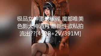 【硬核❤️淫啪大神】Make性专家✿ 开肛调教极品女大校花 灌肠记录玩弄后庭 酥麻快感直击脑门 二穴双开爆肏女奴