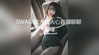 【战狼行动】第四场蓝衣极品美女准备走了 拉回来加钟又干一炮